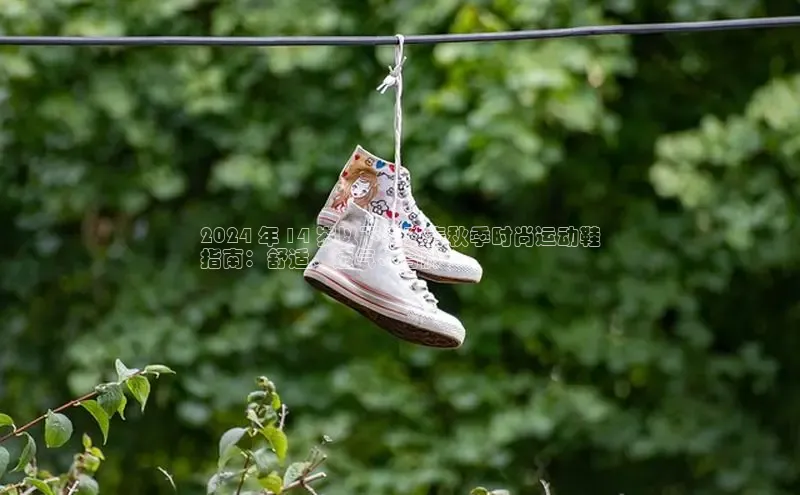 意昂2官网金山办公2024 年 14 岁以下男孩春秋季时尚运动鞋
指南：舒适、透气、合脚