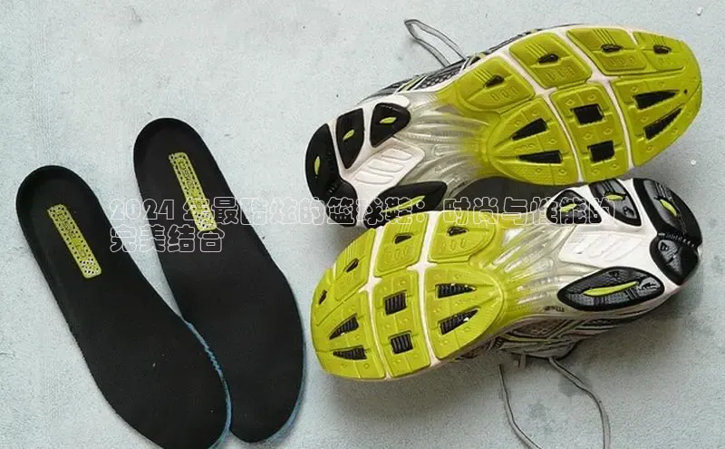 意昂2代理百度游戏2024 年最酷炫的篮球鞋：时尚与性能的
完美结合