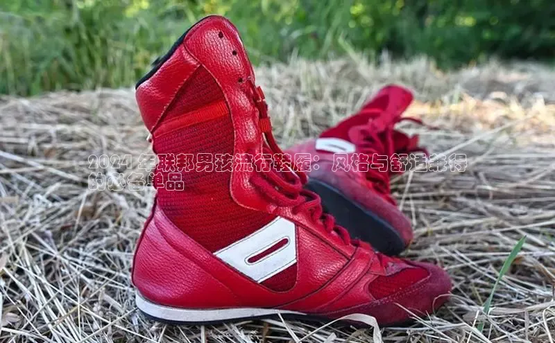 意昂2账号登录入口中海达2024 年联邦男孩流行鞋履：风格与舒适兼得
的必备单品