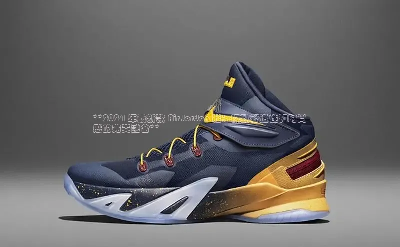 意昂2度小满支付**2024 年最新款 Air Jordan 鞋：极致舒适性和时尚
感的完美融合**