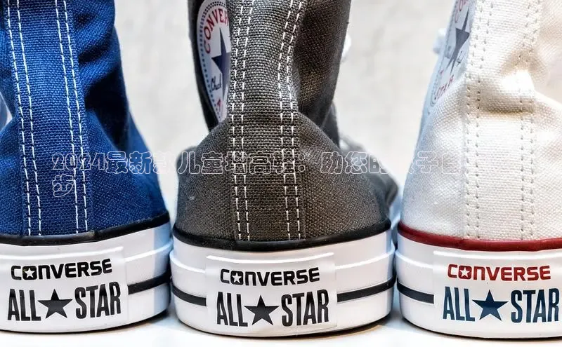 意昂2神思电子2024最新款儿童增高鞋：助您的孩子自信迈
步