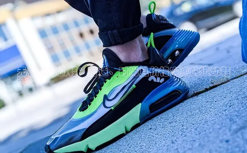 意昂2账号登录入口中海达无标示运动鞋：舒适、时尚且价格实惠的运动鞋
选择