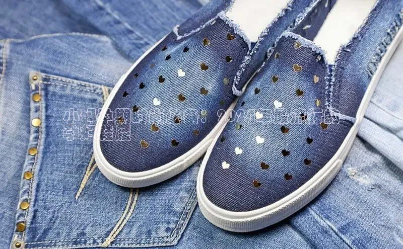 意昂2度小满支付小码孕期时尚必备：2024年最流行的
孕妇鞋履