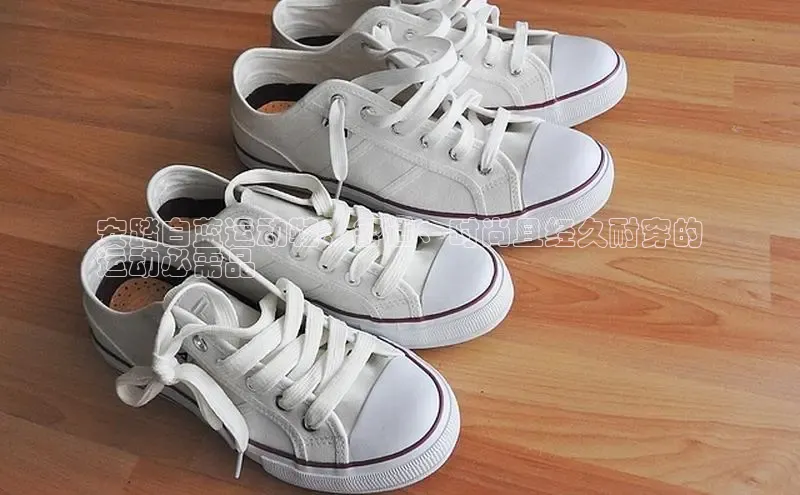意昂2招商华策影视安踏白蓝运动鞋：舒适、时尚且经久耐穿的
运动必需品