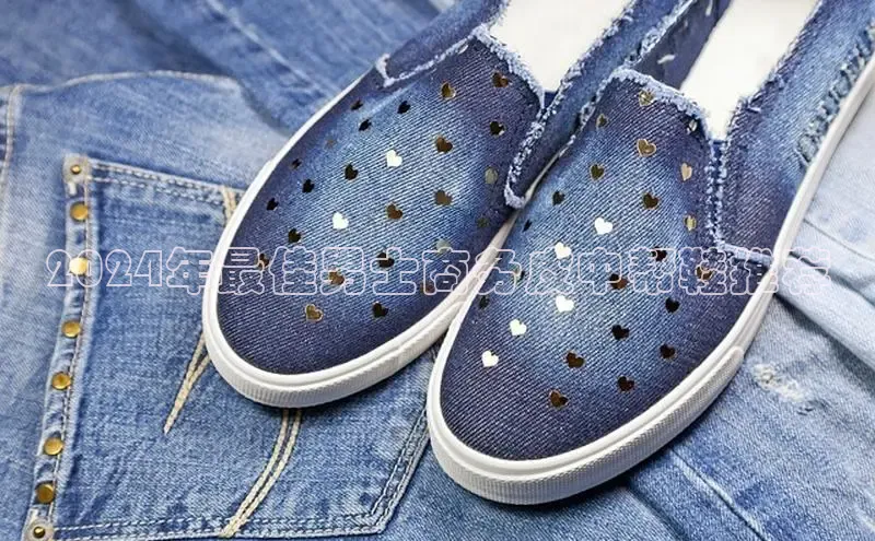 意昂2招商百度取证2024年最佳男士商务皮中帮鞋推荐