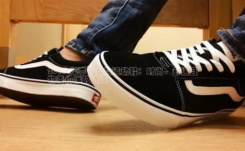 意昂2度小满支付2017 年李宁女款运动鞋：时尚、舒适且
物美价廉的选择