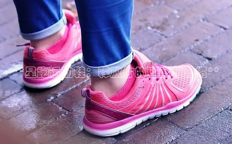 意昂2代理百度游戏**星跑运动鞋：释放你的速度与激情**