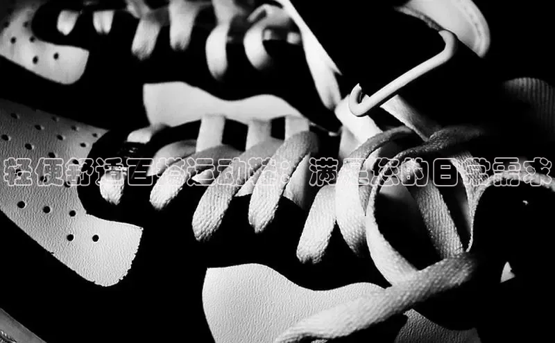 意昂2体育在线平台登录网易轻便舒适百搭运动鞋：满足您的日常需求