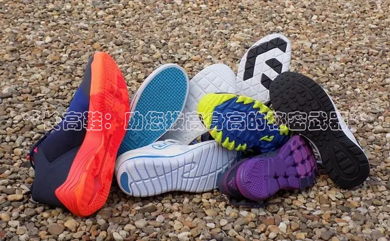 意昂2体育官方网站百度健康**长高鞋：助您拔高身高的秘密武器**