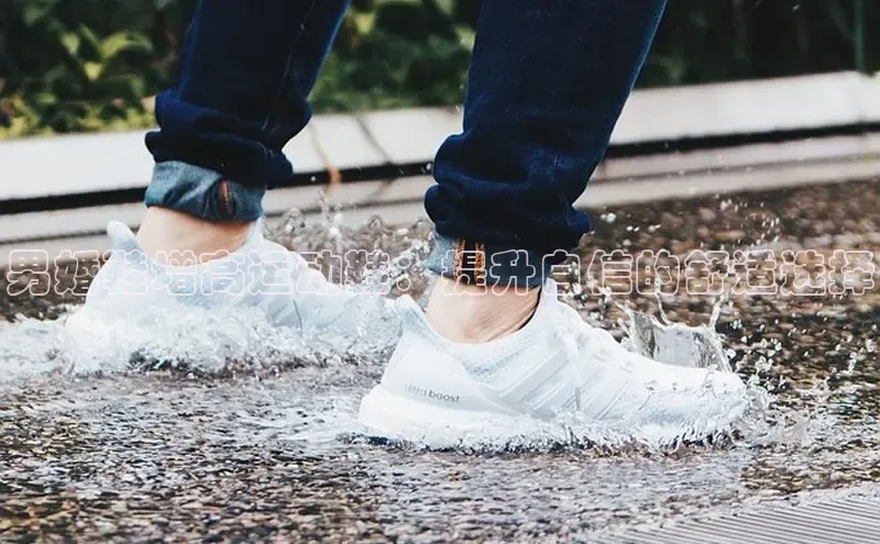 意昂2登录百度网盘男婚鞋增高运动鞋：提升自信的舒适选择