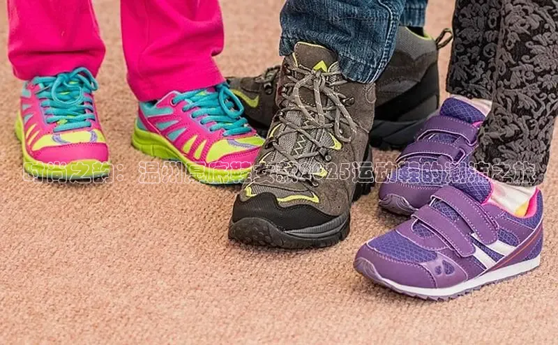 意昂2登录入口华扬联众时尚之韵：温州厚底鞋女款2025运动鞋的潮流之旅