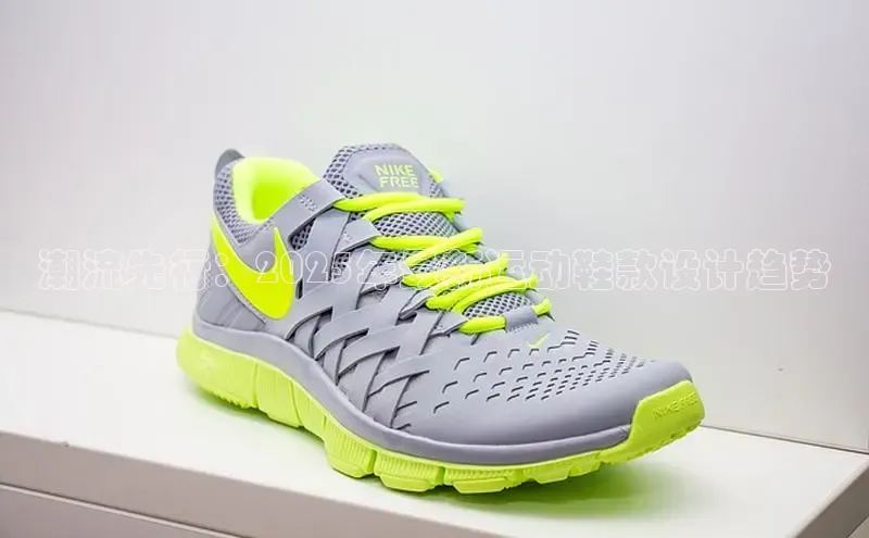 潮流先行：2025年最新运动鞋款设计趋势