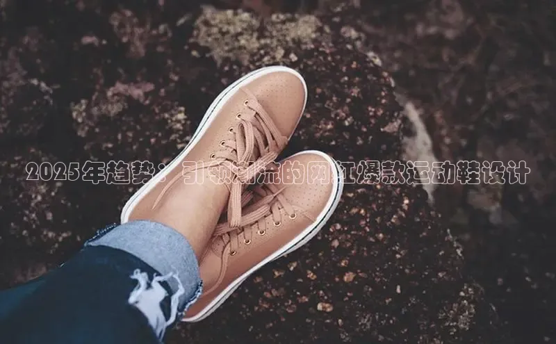 意昂官网入口登录