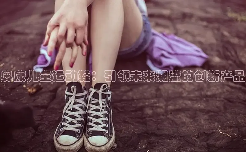意昂官网入口登录